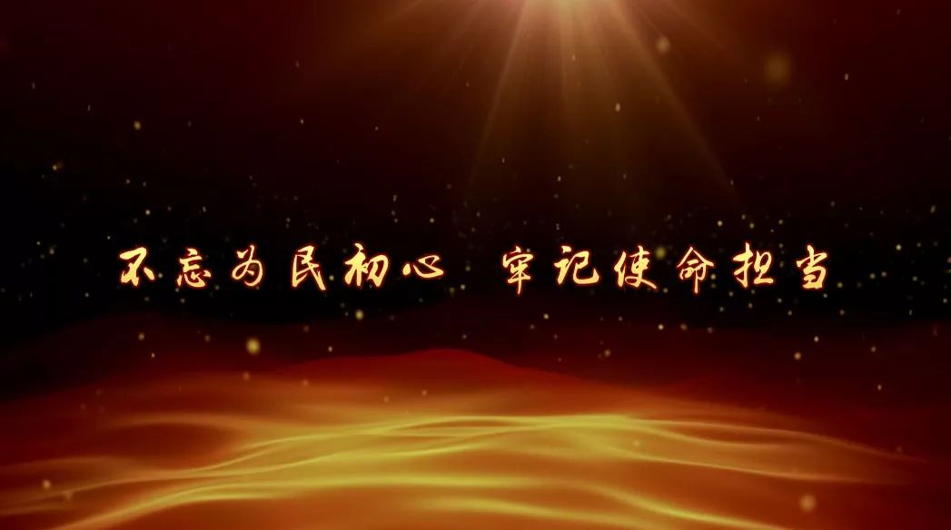 「赤子初心」第88集《曹艳:浇开社区幸福花》