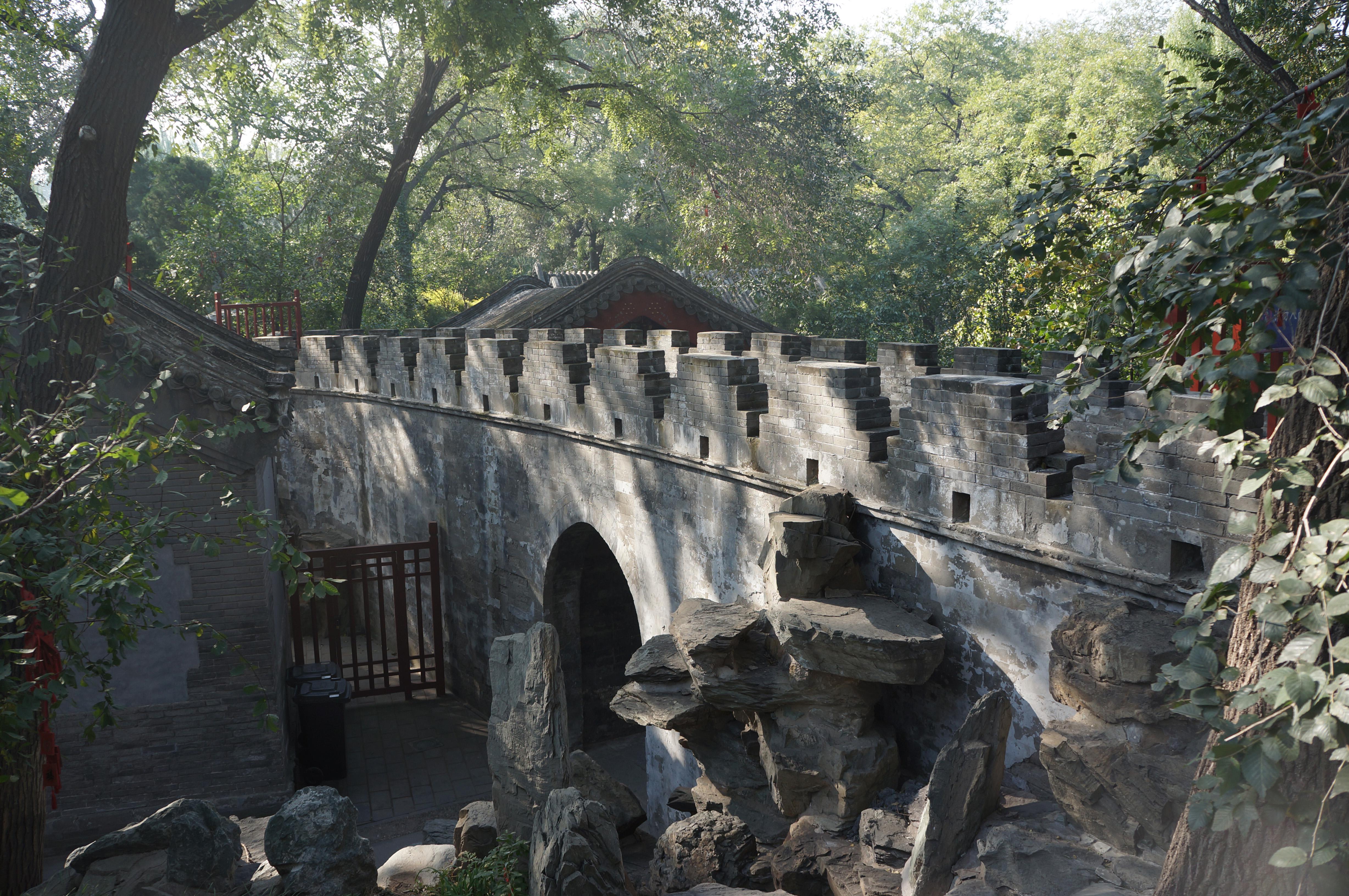 北京恭王府后花园——萃锦园