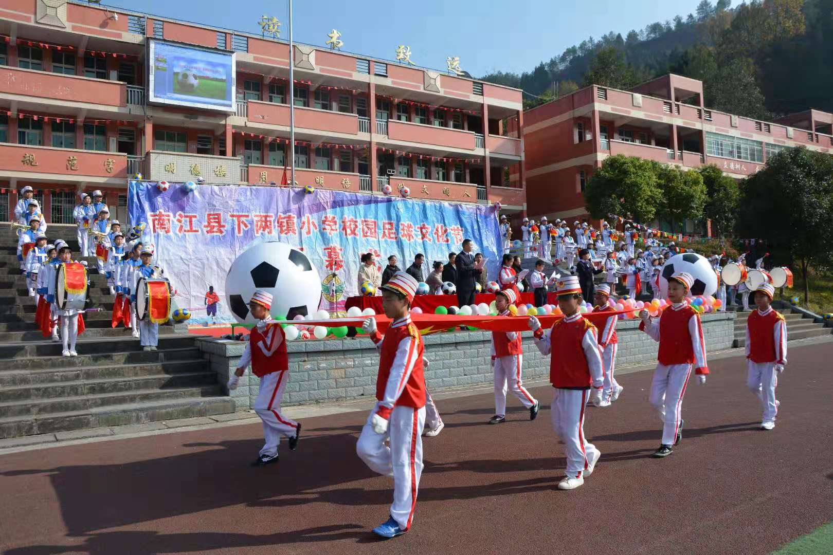 南江县下两镇小学:足球艺术节拉开帷幕