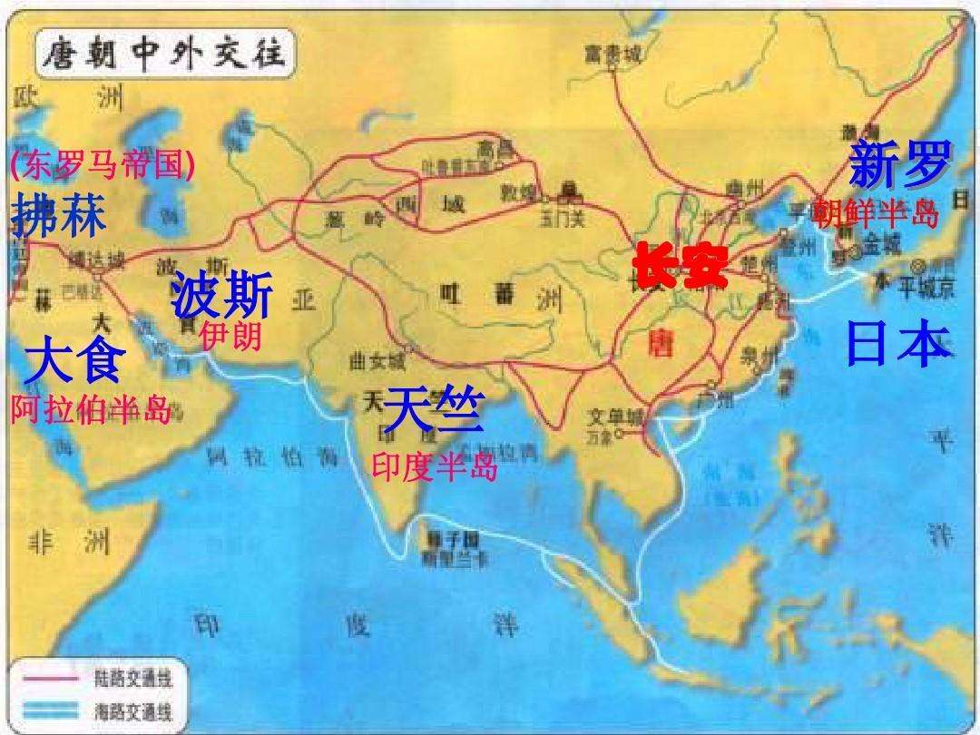 唐朝远比以前历代强大为什么还施行较为开明的对外开放政策