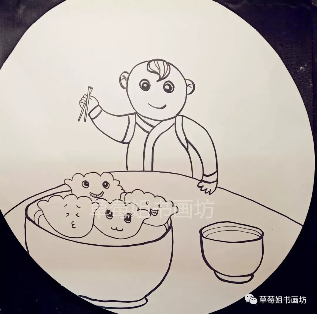 素材|儿童创意画《吃饺子喽》