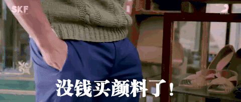 美术生刷朋友圈评论的专属表情包系列,快来领取!