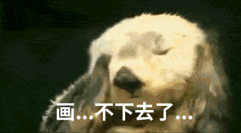 347_191 gif 动态图 动图