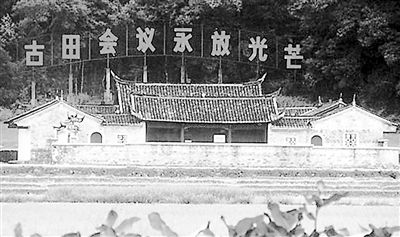 张文木:古田会议的划时代意义