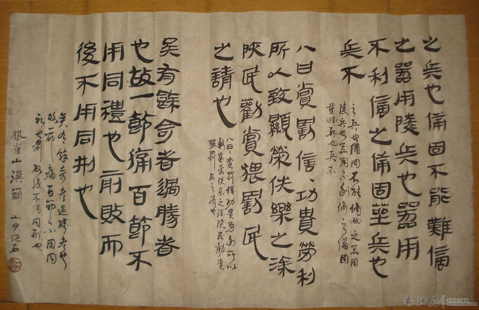 工地挖出姜子牙"天书",失传2000年后现世,专家:内容禁止公布
