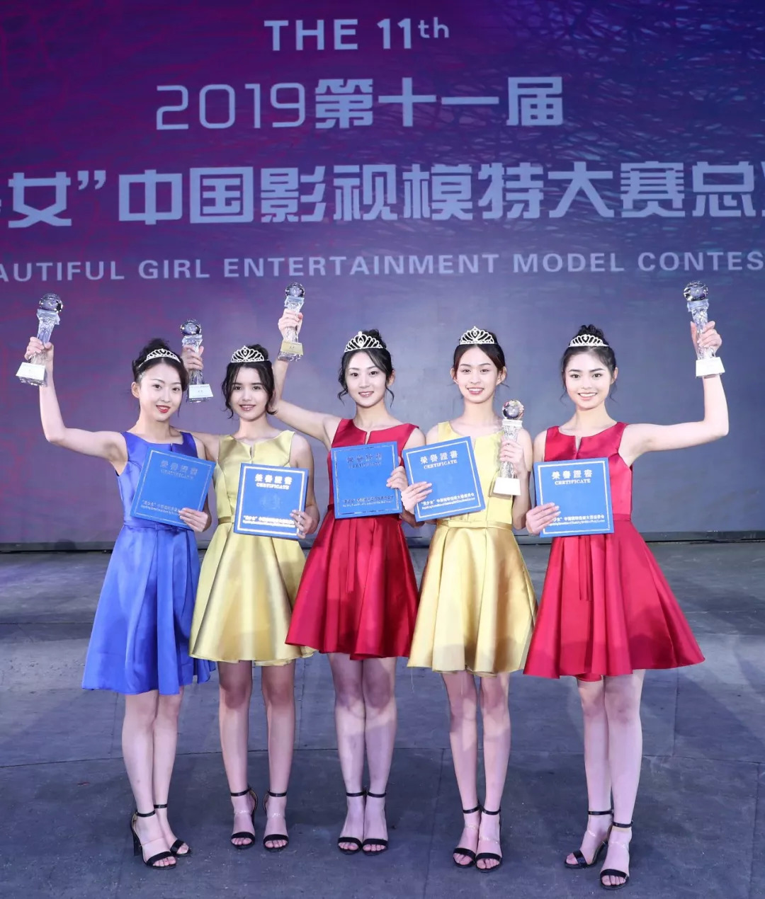 2019中国(广州)国际模特大赛总决赛,潍坊18岁女孩获影视模特组冠军