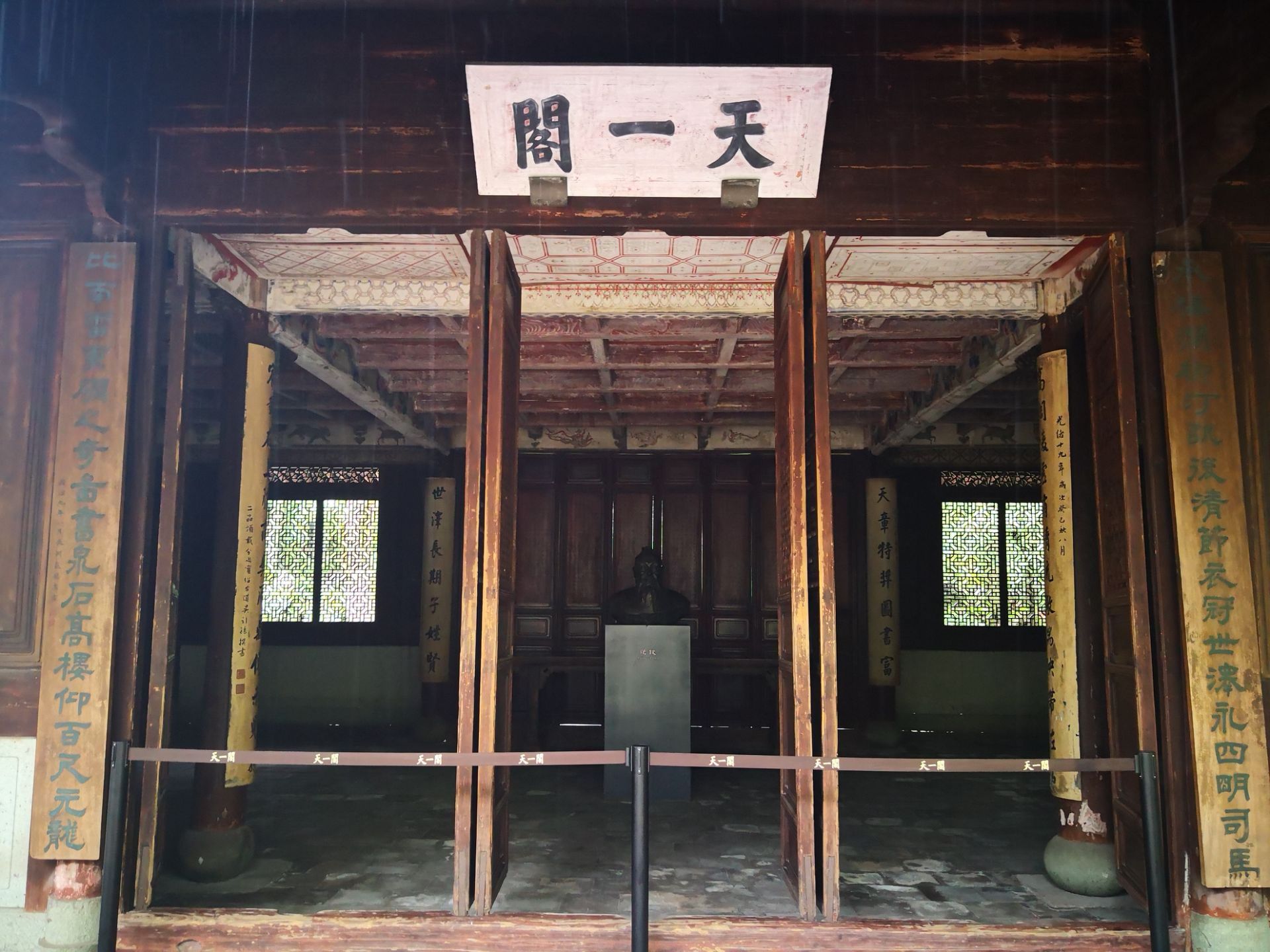 中国最古老的藏书阁,名字取自天一生水,书最怕火,所以