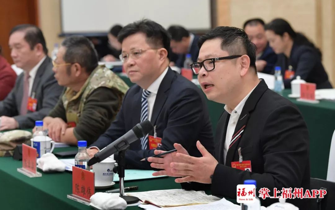 福州市十五届人大四次会议胜利闭幕!