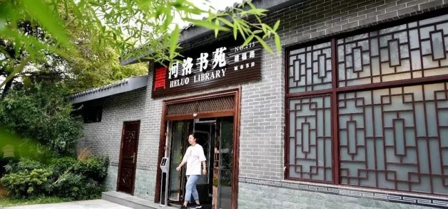 书香洛阳明年我市城市书房总数将达到200座以上有你家没