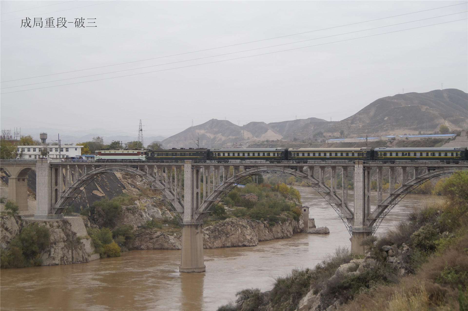 包兰铁路跨越黄河,与陇海上行,下行线交汇兰州东岗