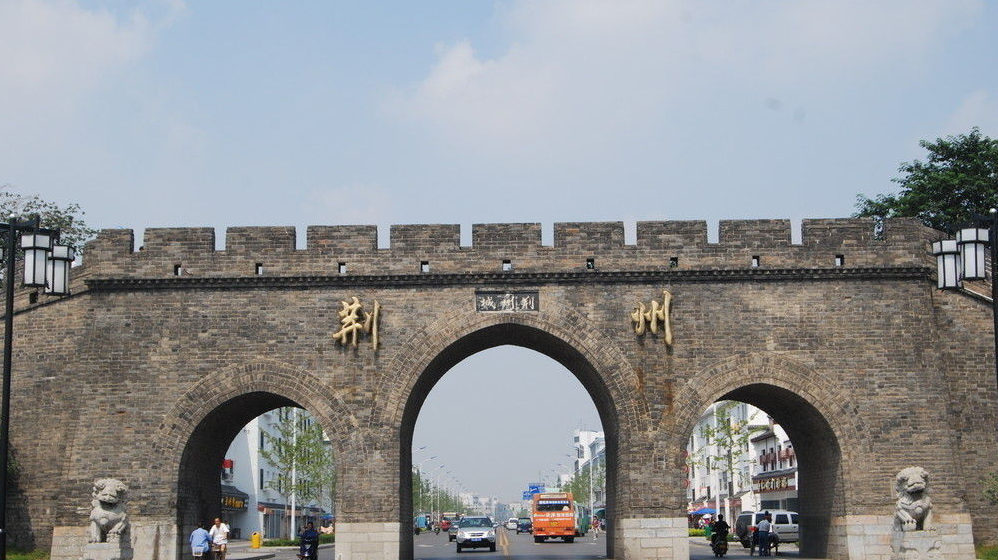 游荆州古城,品枝江大曲,1张路碑的照片虐心无数单身狗