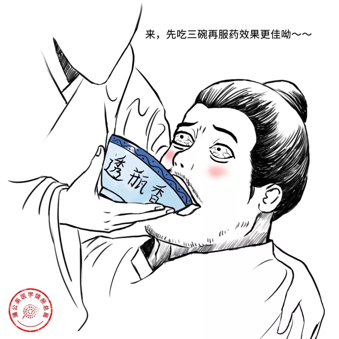 是时候表演真正的吃药技术了!