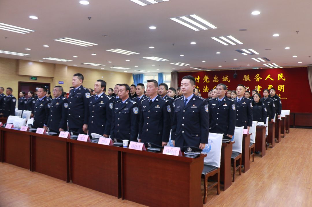 会议在庄严的人民警察之歌中结束…… 信息来源:平安泸定 主 办 :中共