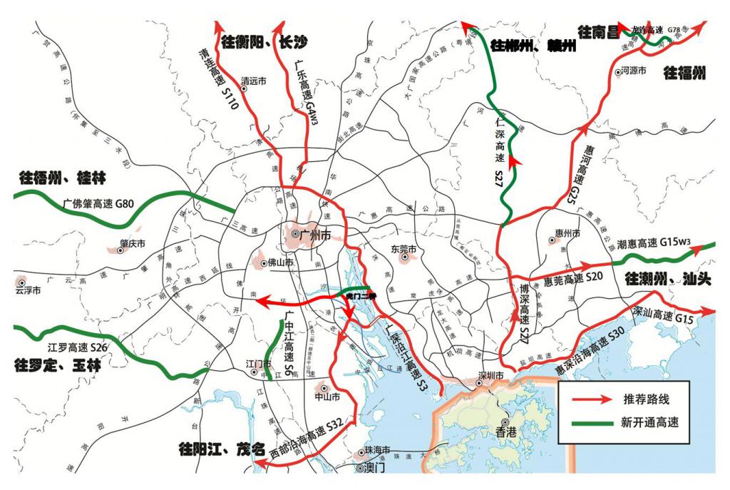 春节高速公路继续免费,深圳2020春运行车指南发布