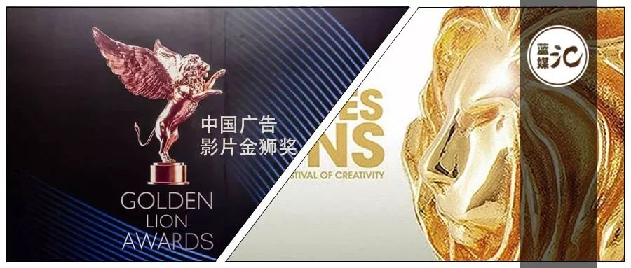 深度调查丨你们没资格叫金狮奖