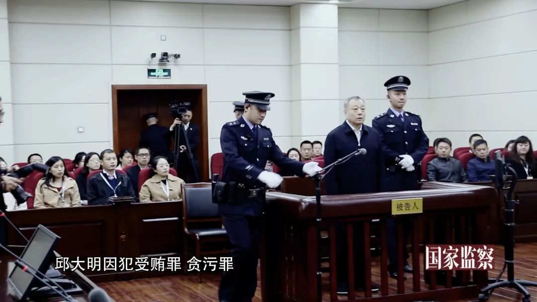 为大老虎抹案中纪委内鬼被曝光国家监察继续披露