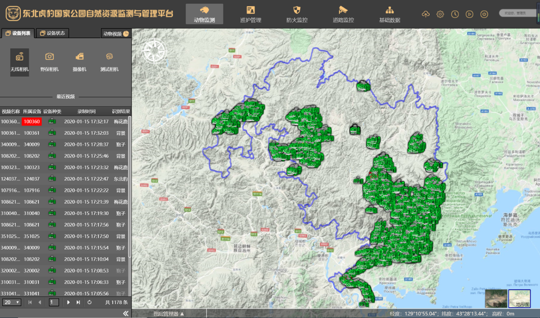 东北虎豹国家公园"天地空一体化监测系统"中试开通
