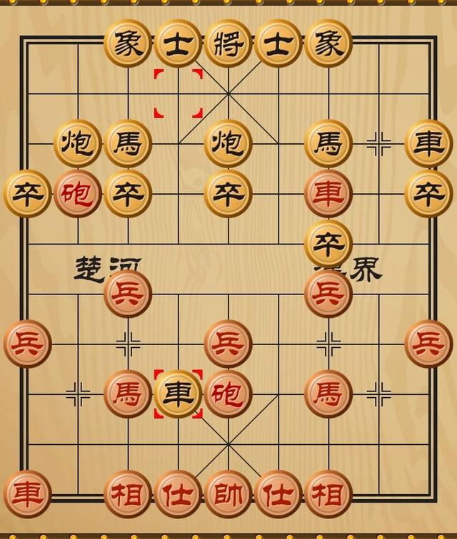 象棋布局:中炮进七兵过河车对反宫马