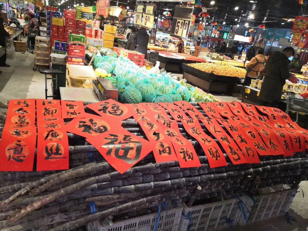 置办年货您身边的社区商业网点也很便捷