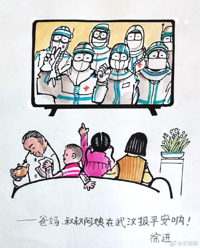 肺炎■转!用漫画为孩子科普新冠肺炎