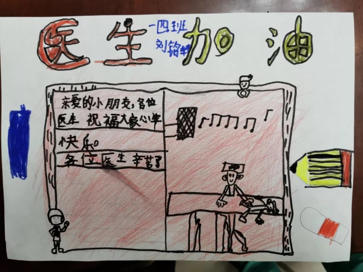 ֻ滭Ϊ人,֣ѧУСѧе