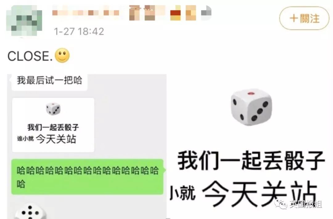 (我被点名了) 还有追星女孩和饭圈好友们玩掷骰子,点小的受惩罚,结果