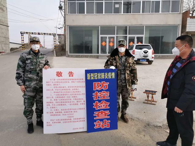 蒙阴县摄影家协会图片记录全县抗击疫情在行动
