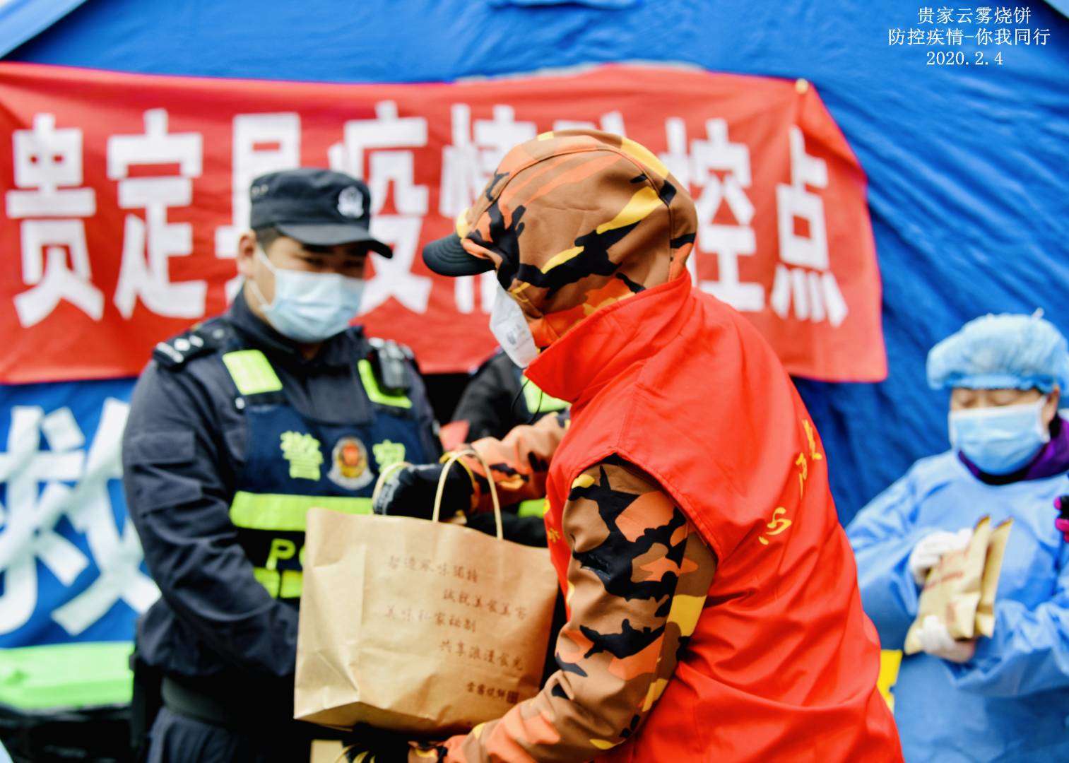 的志愿服务活动,为有效防控新型冠状病毒感染的肺炎疫情扩散作贡献