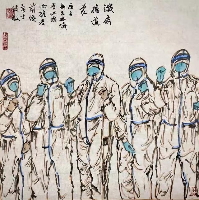 《铁肩担道义》 孙炜作