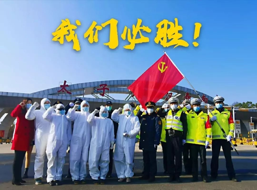 常德公安出台战时政治建警