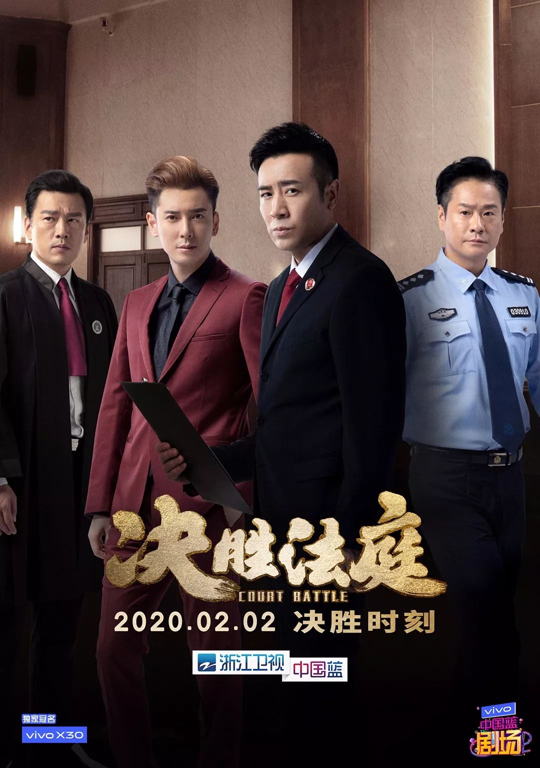 江东f4出场波澜再起决胜法庭幕后大boss引人猜想