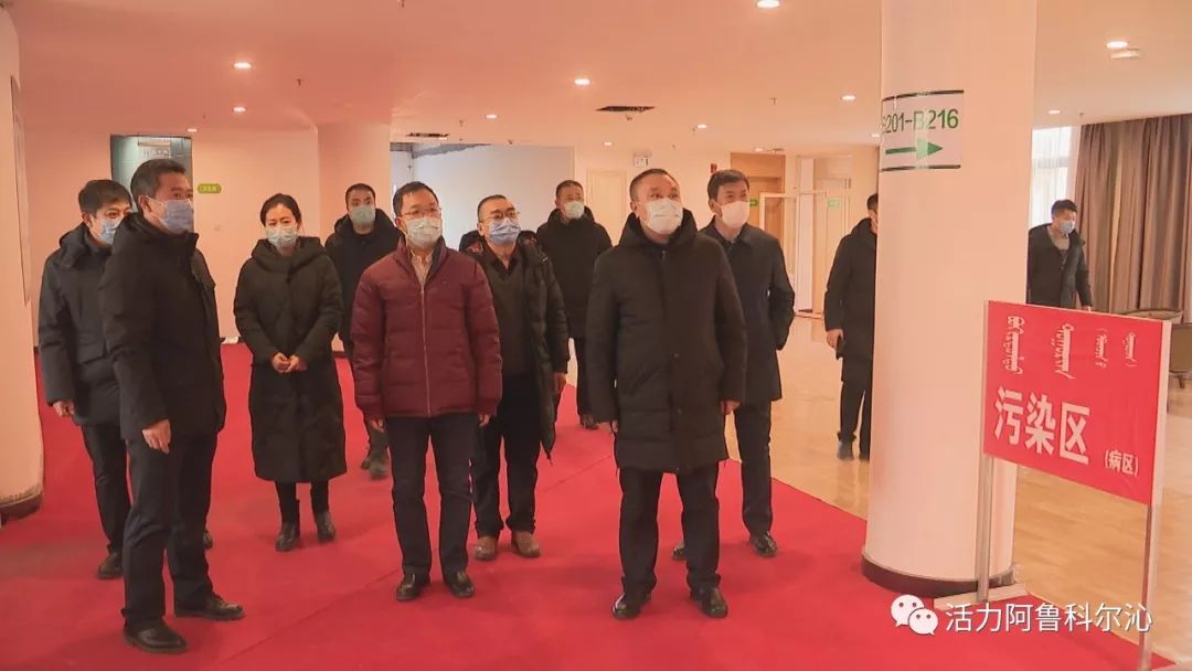 「众志成城 抗击疫情」孟晓冰现场督导新型冠状病毒感染的肺炎疫情