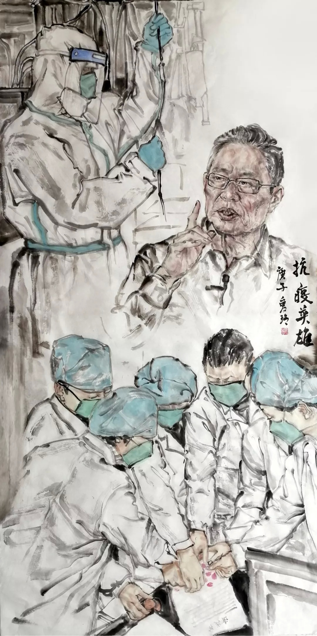 胡爱玲 / 抗疫英雄 / 中国画