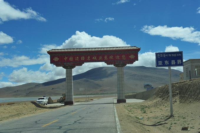 ""中国十大边疆重镇"最具战略地位边疆名城"西藏亚东县
