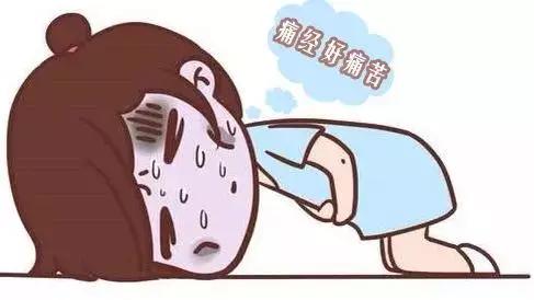 求实瑜伽丨矮油痛经?用瑜伽的方法来解决吧