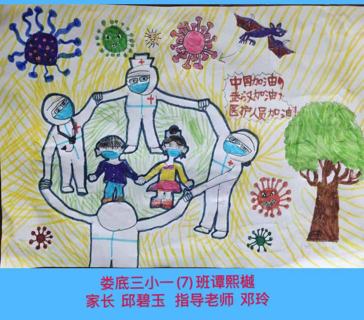 孩子们送给爸爸妈妈的书画作品