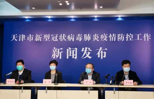 张颖:天津港口医院聚集性发热人员体温均正常 仍在集中隔离留观