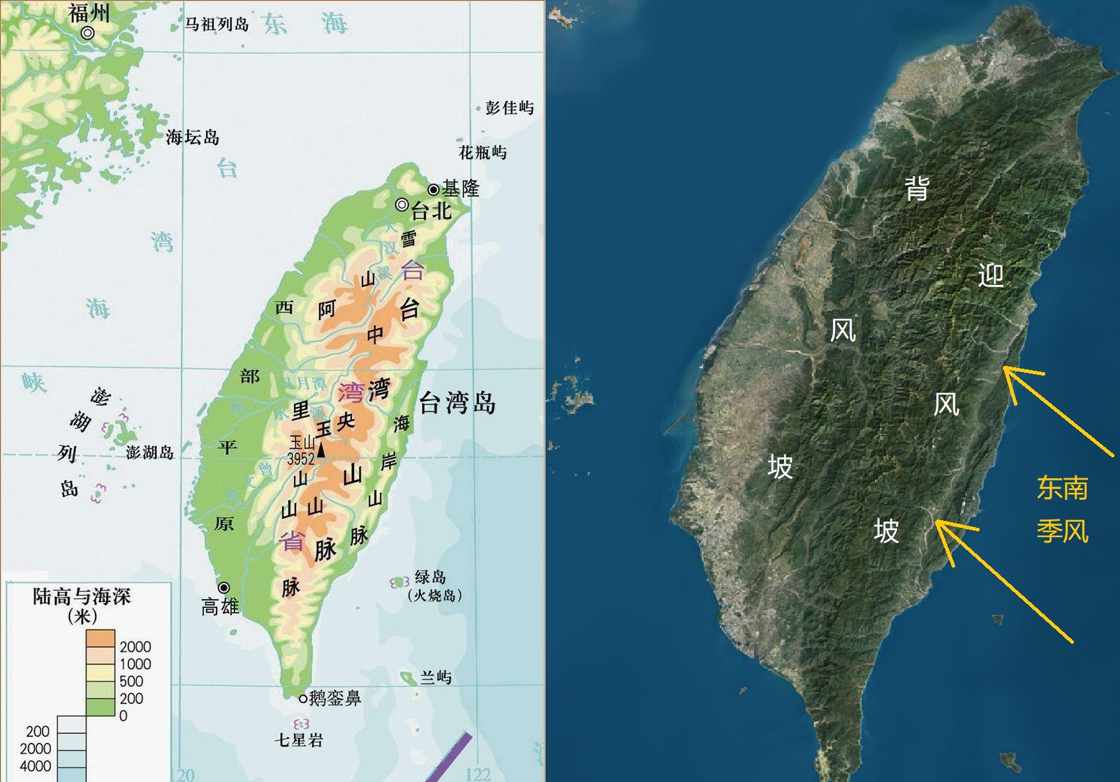 中国面积最大的四个岛屿:台湾岛,海南岛,崇明岛和舟山