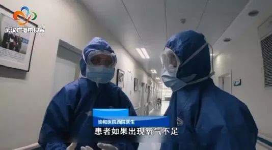 唐欣是重症病房的一名医生,他已经有两周没有回家了.
