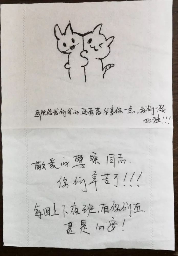 「暖心」两张餐巾纸的"表白"温暖朋友圈