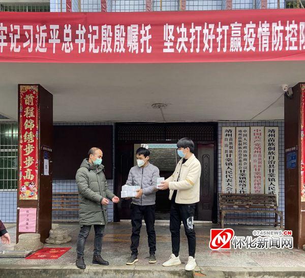 靖州甘棠镇:来自抗疫一线村民的温暖关怀