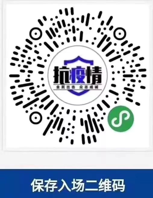 此前,小掌报道了《12日起,云南所有公共场所均实行扫码入出制度!