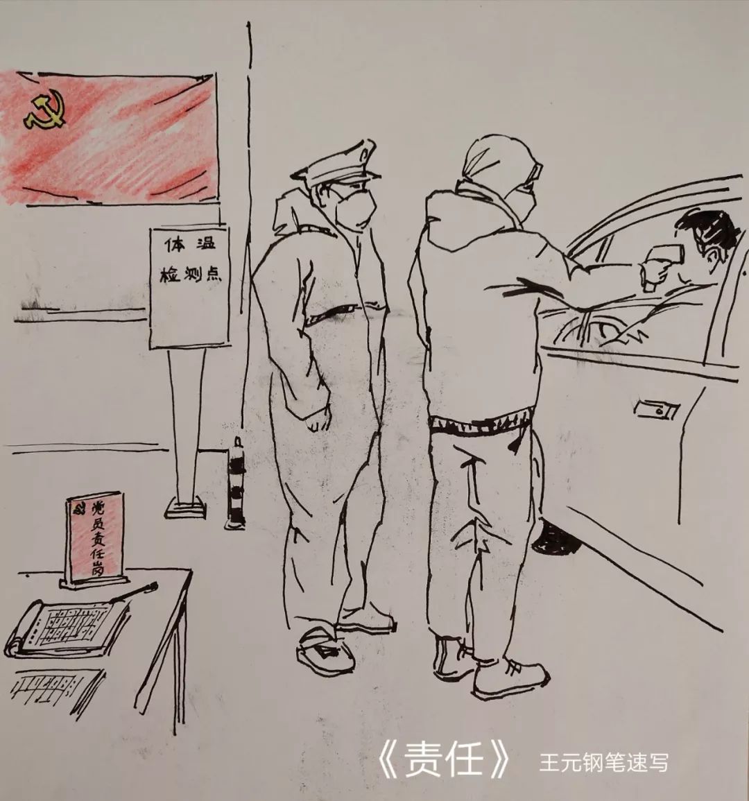 文艺战疫一组走心绘画致敬在抗疫一线工作者