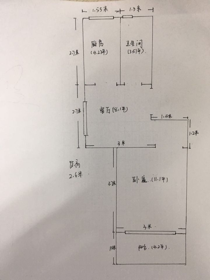 手绘的户型图,能看懂就好,这套房子卧室比较大,光线充足.