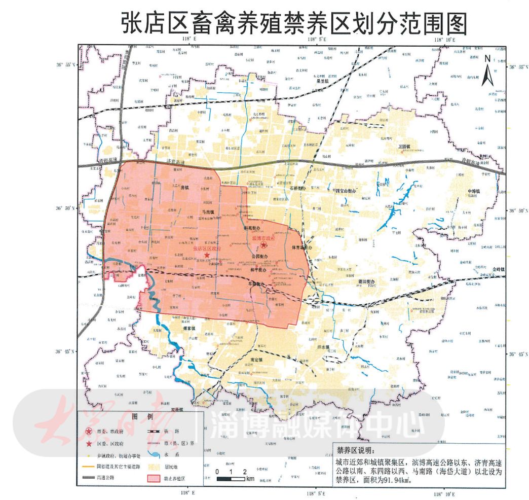 张店,博山,周村,临淄……多地发布通知,严格禁止这件事!