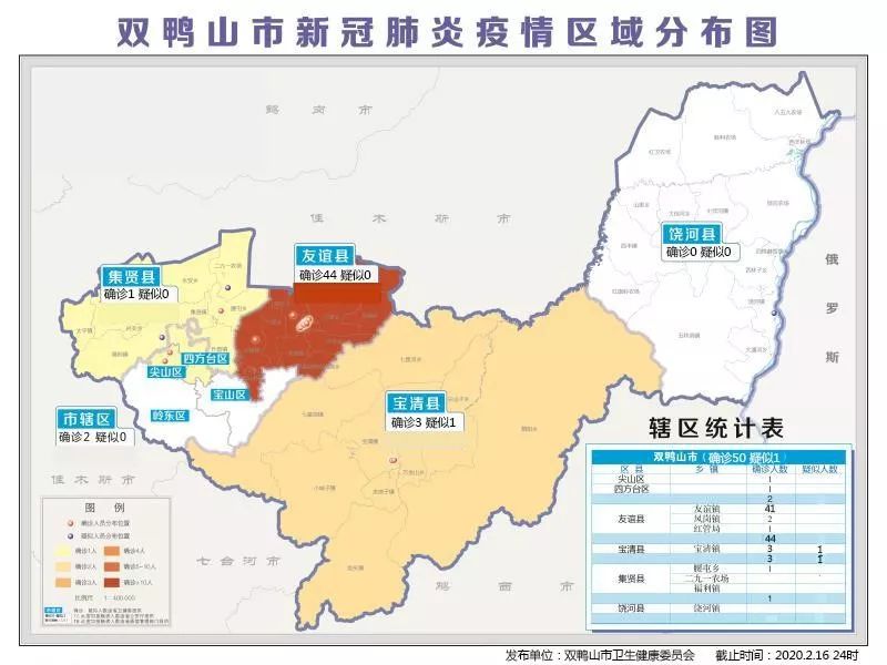 双鸭山市公布新增确诊病例行动轨迹(附疫情区域分布图)