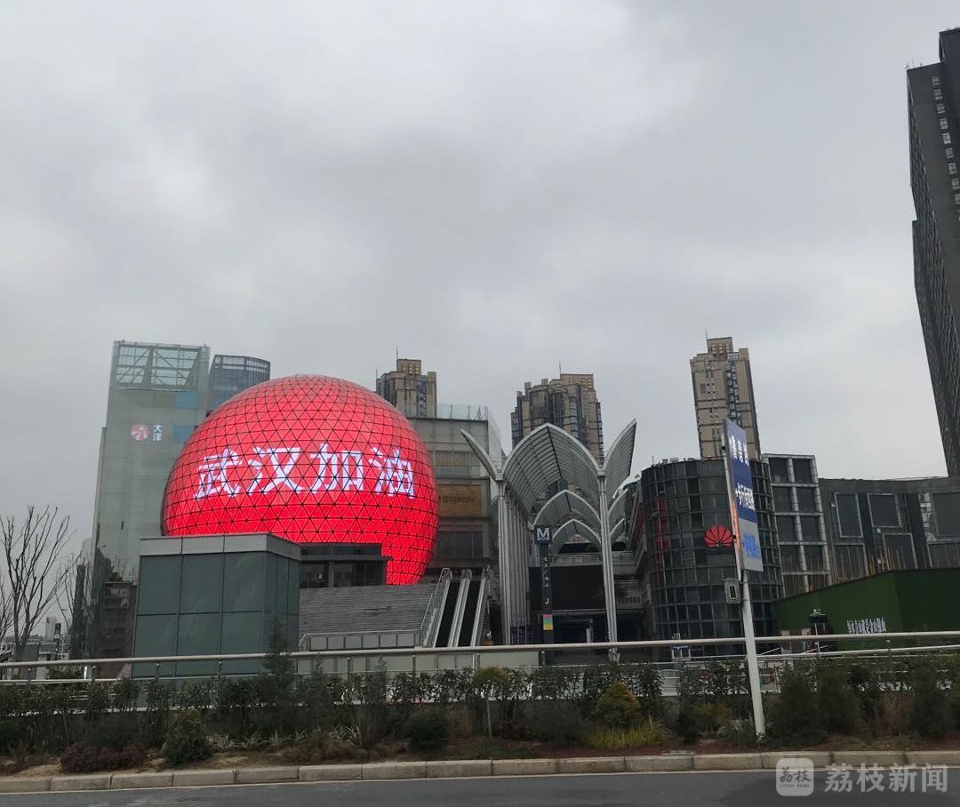 武汉临时外卖员口述:情人节的武汉,订单里没有花