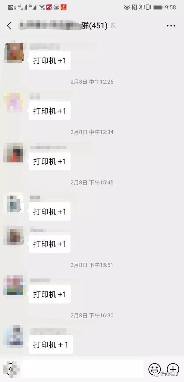 家长群都在求购打印机!还有人发朋友圈:此条屏蔽老板