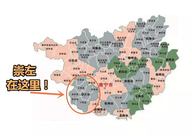广西地图 崇左坐落在中国西南边陲 吹拂着开拓发展的春风 凭着顽强