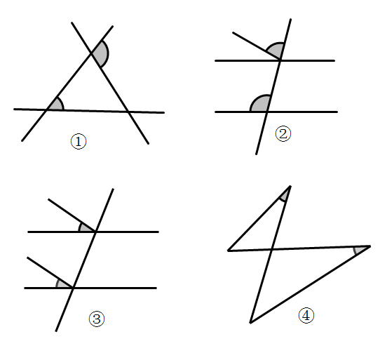 垂线,三线八角经典练习题